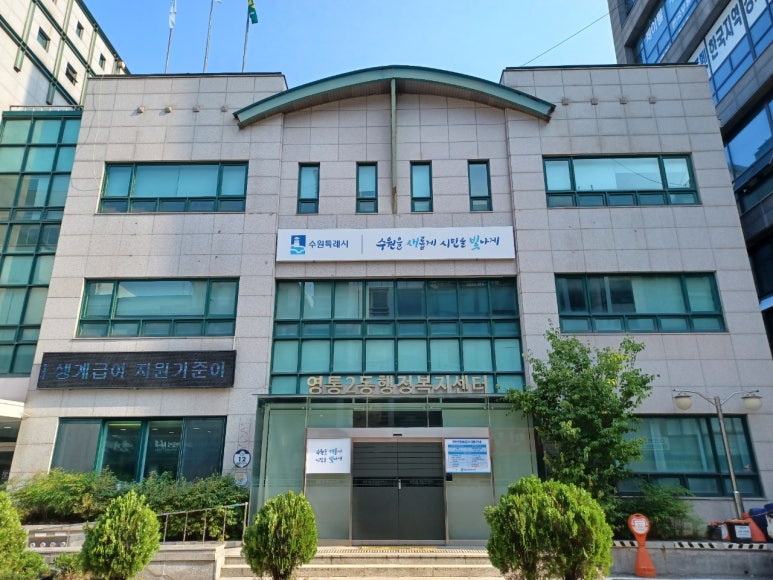 동수원상사 이미지