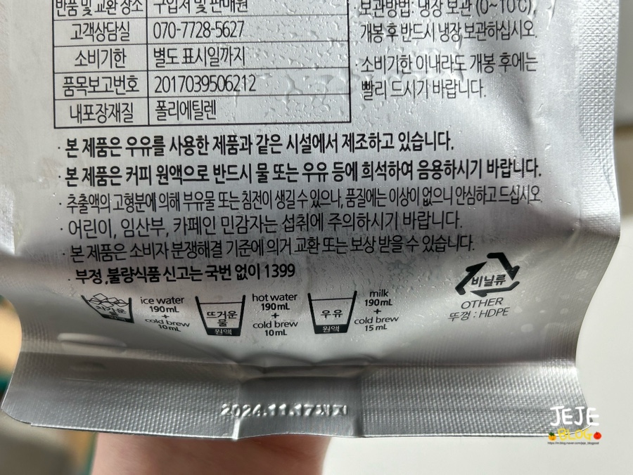 아임더치 이미지