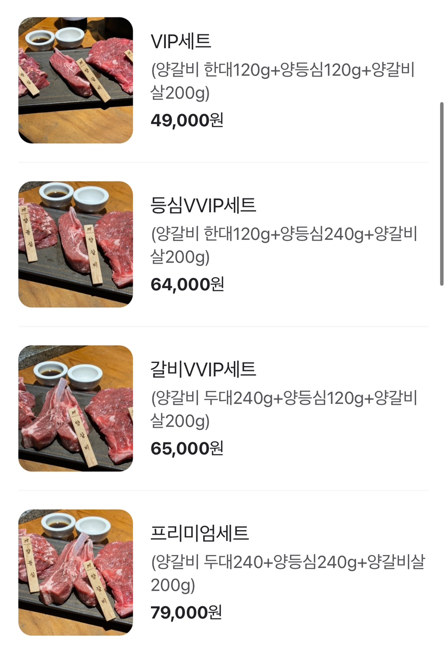 수영식당 이미지