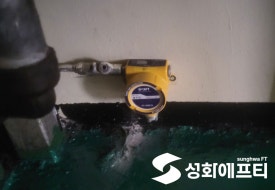 김해가스 이미지