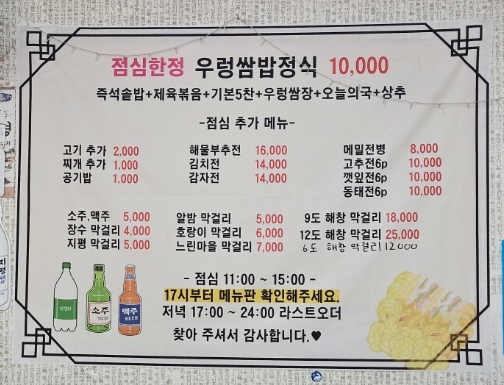 토끼와거북전 이미지