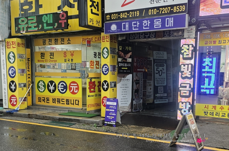 대단한몸매 이미지