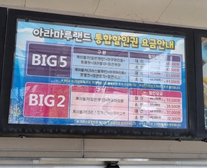 마루면옥 이미지