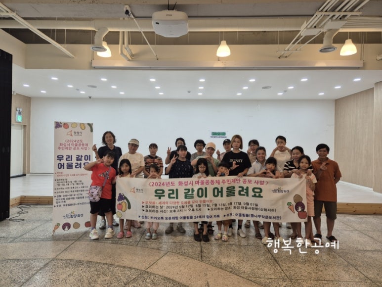 향남공예마을 이미지