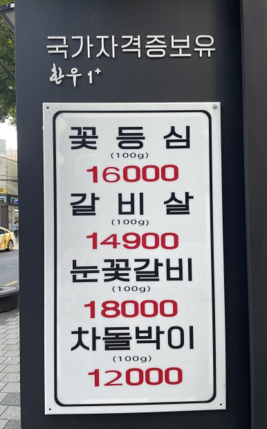 국가대표급식육식당 이미지