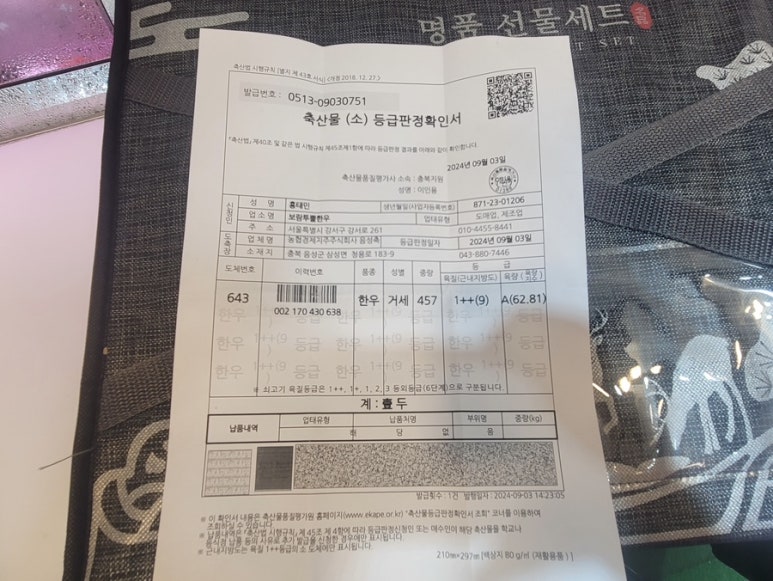 강서한우정육점 이미지
