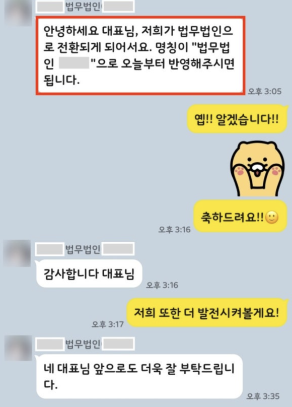 비상식컴퍼니 이미지