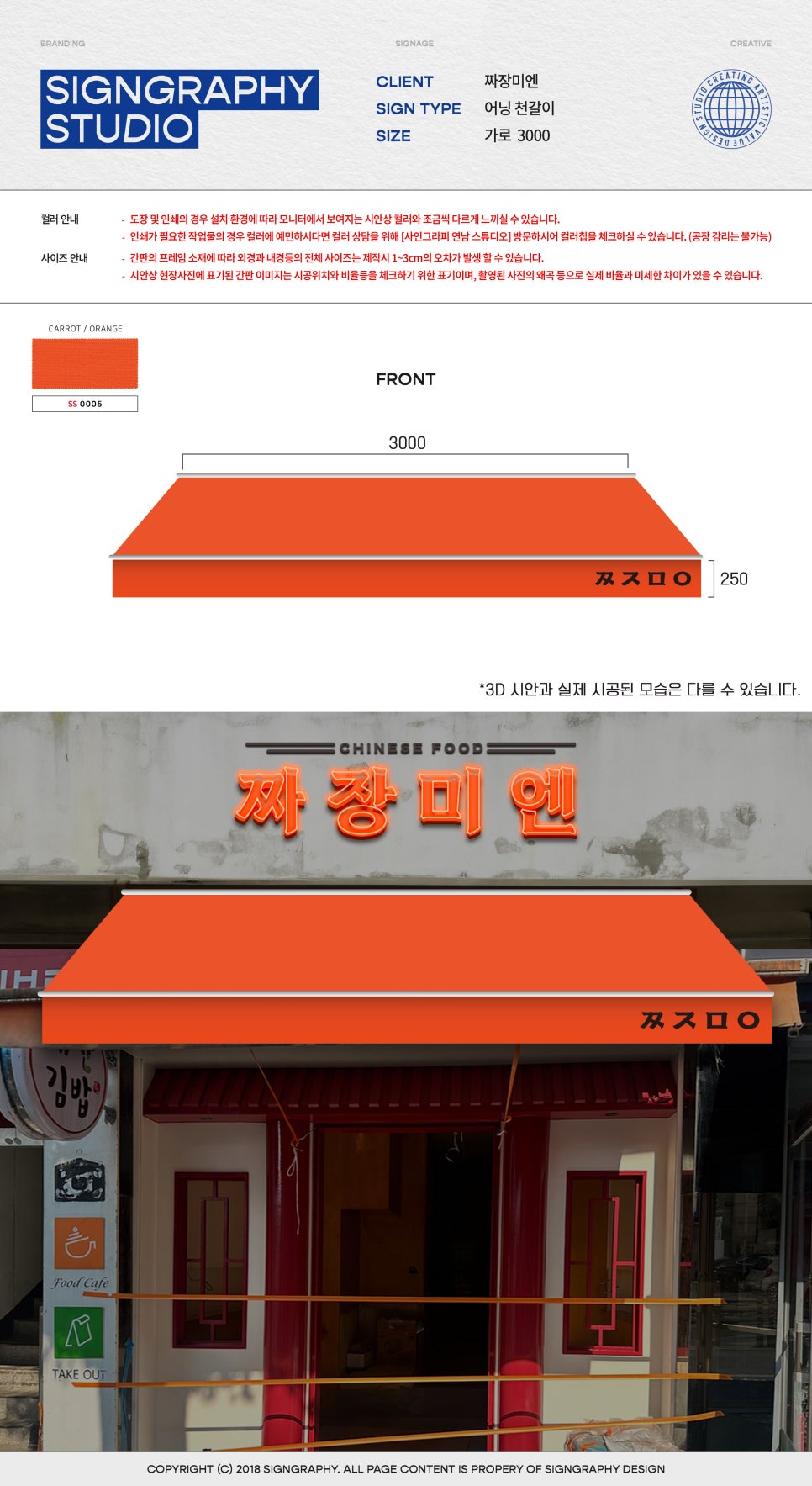 사인그라피스튜디오 이미지