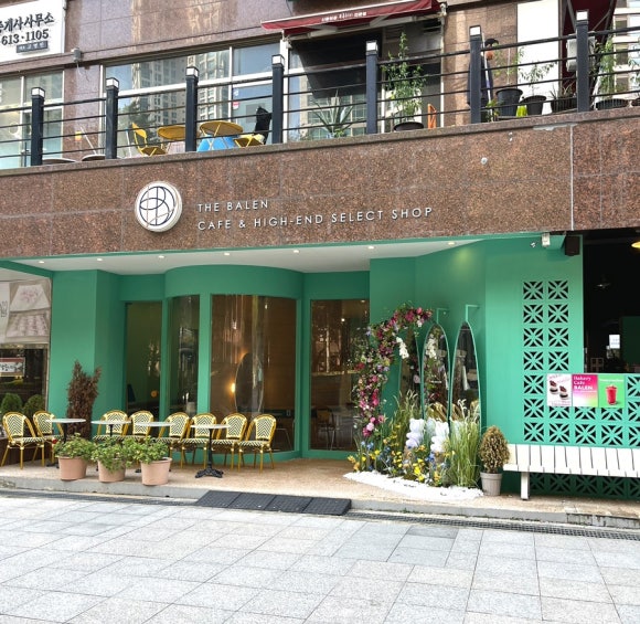 더발렌 이미지