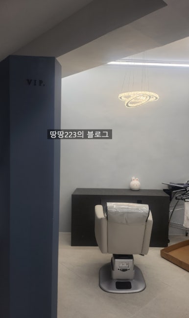 레브하헤어 이미지
