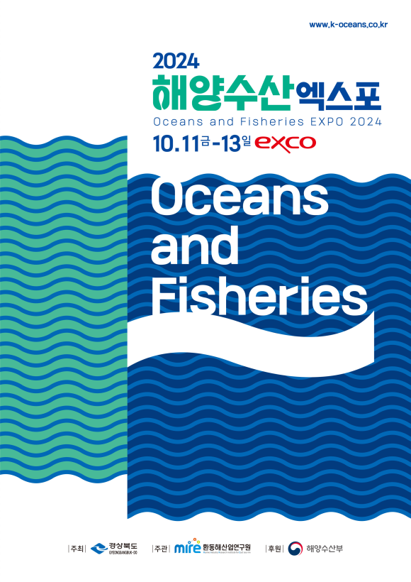 32수산 이미지