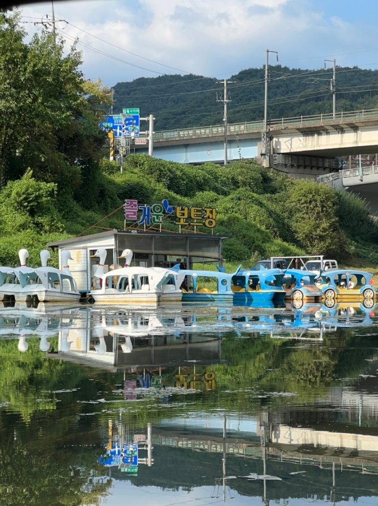 압록유원지수상레저 이미지