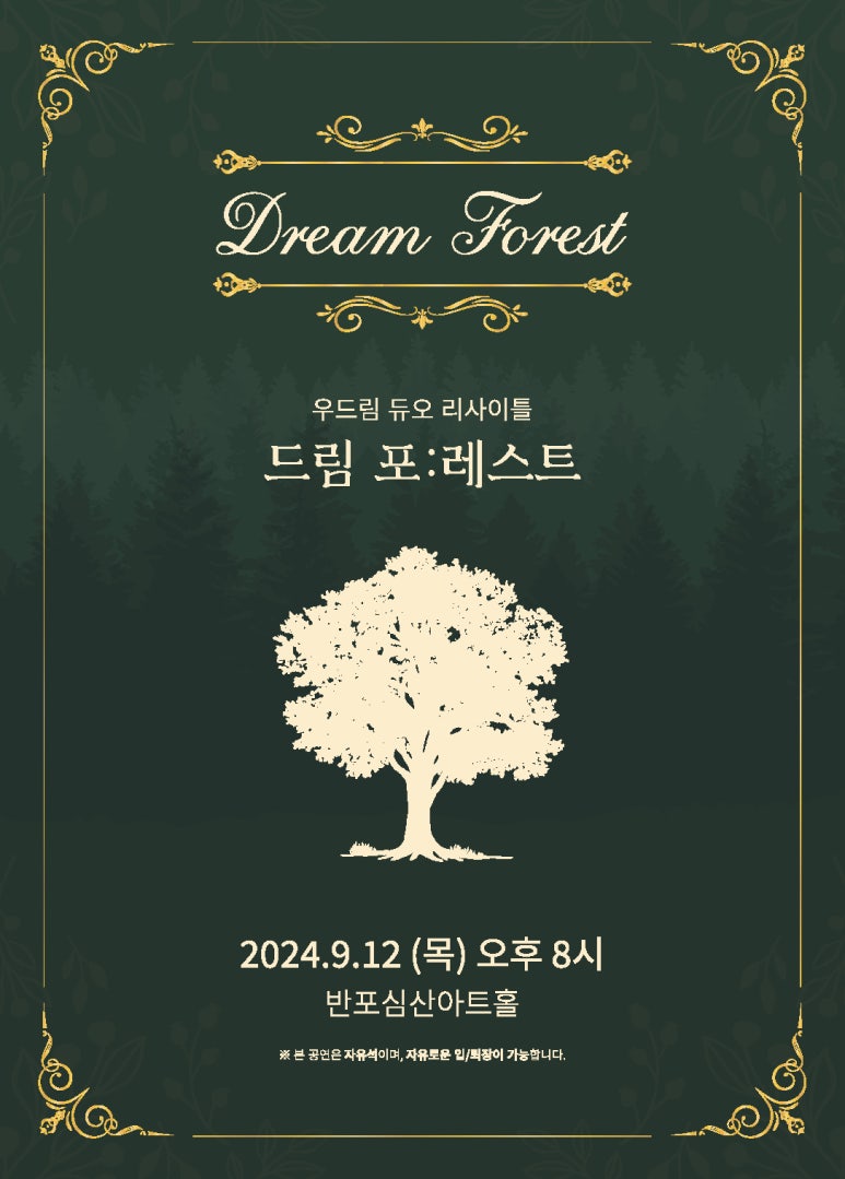 우드림 이미지