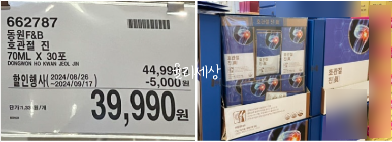 초이스농산 이미지
