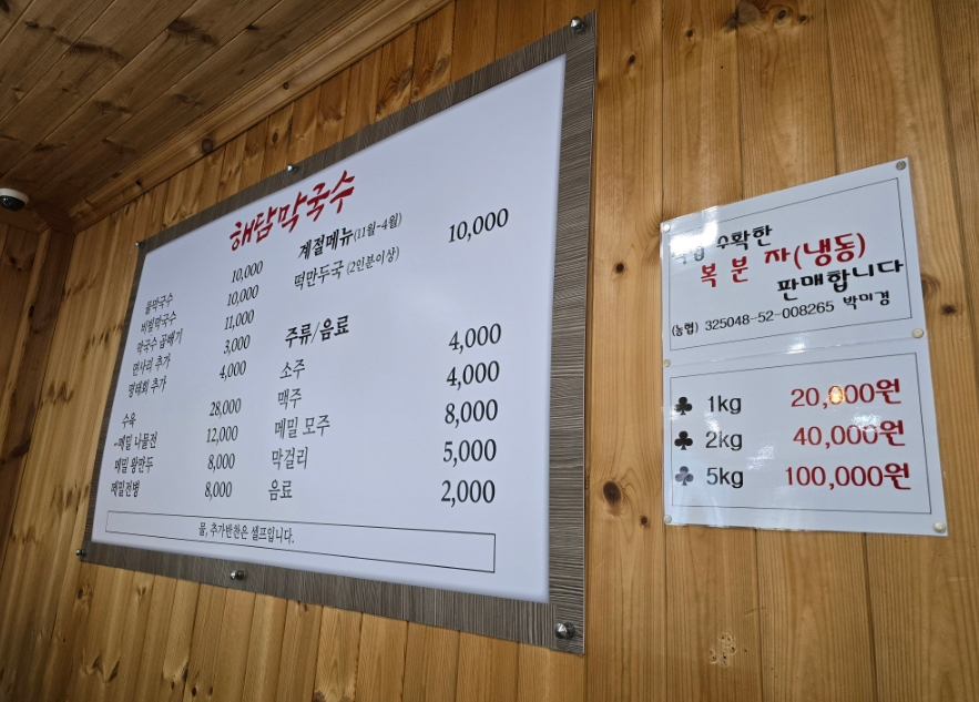 서양양IC 이미지