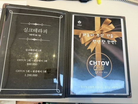 올가드림뷰티 판교고등점 이미지