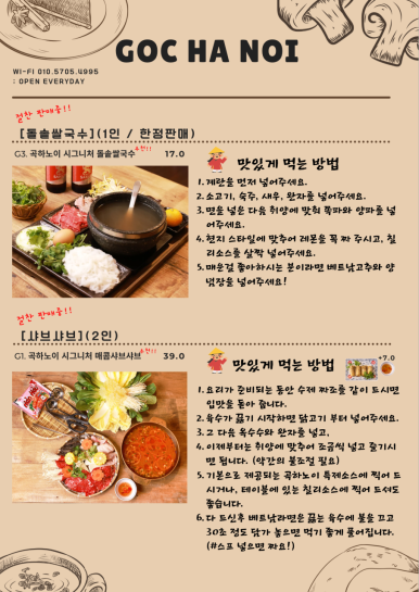 글로리레스토랑 이미지