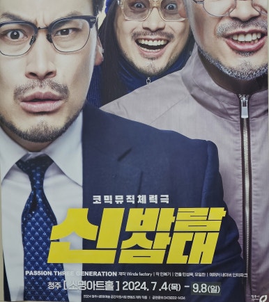 청주우암시니어클럽 이미지