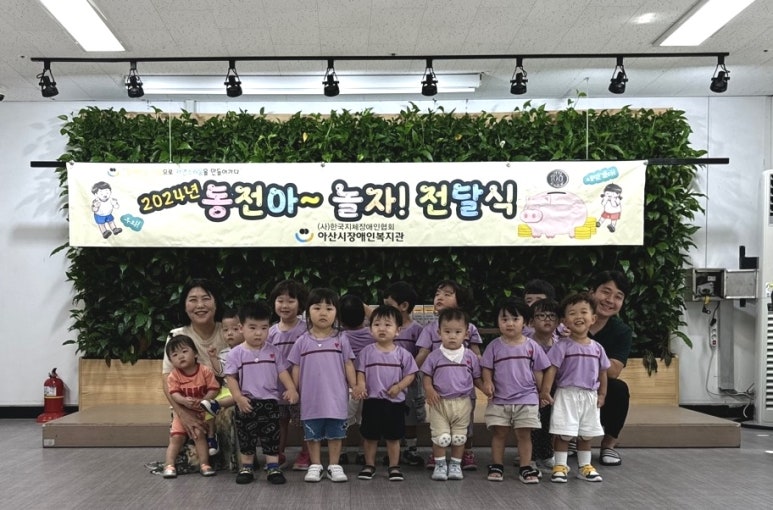 해피키즈어린이집 이미지
