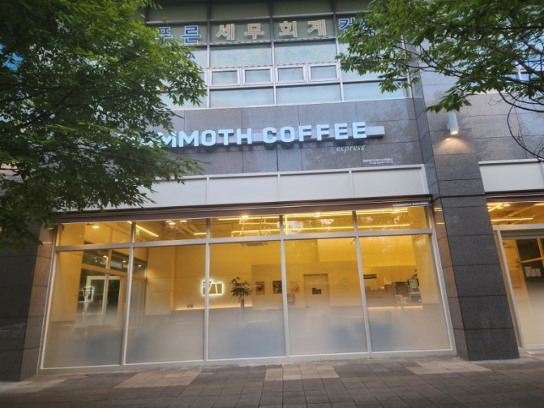 매머드익스프레스광명테크노파크점 이미지