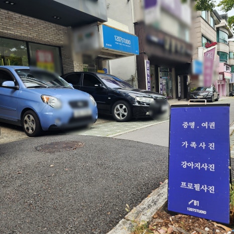 1207Studio 이미지