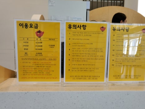 라라 키즈 어드벤처 이미지