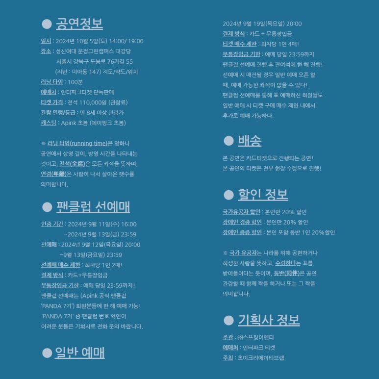 ㈜초이 이미지