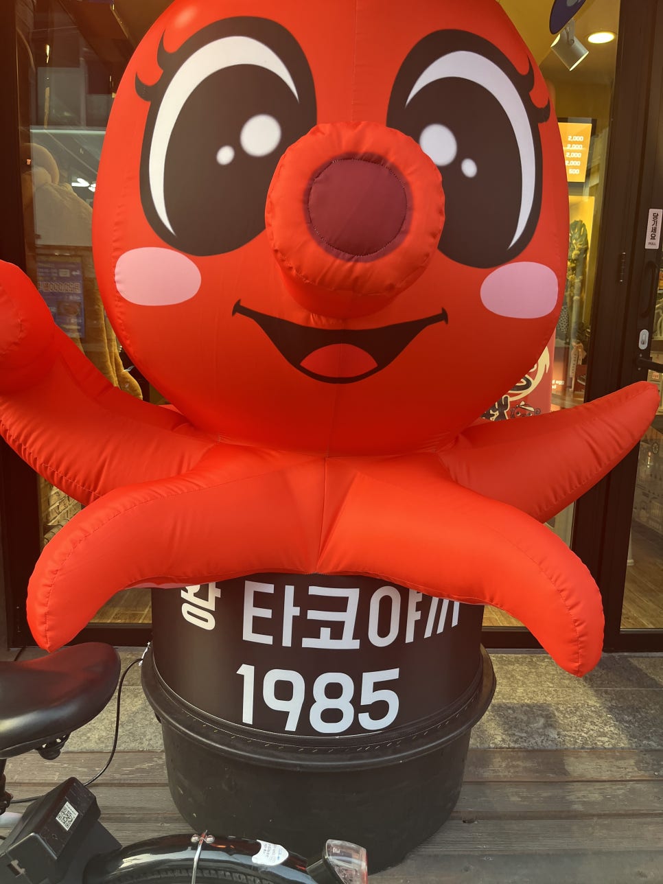 황타코야끼1985 이미지