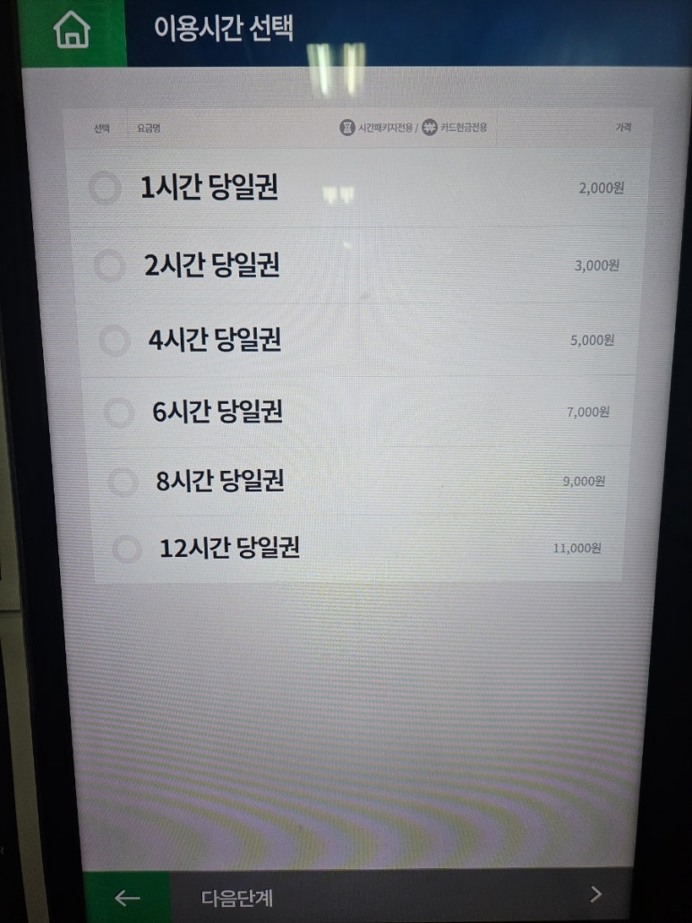 디딤스터디카페 이미지