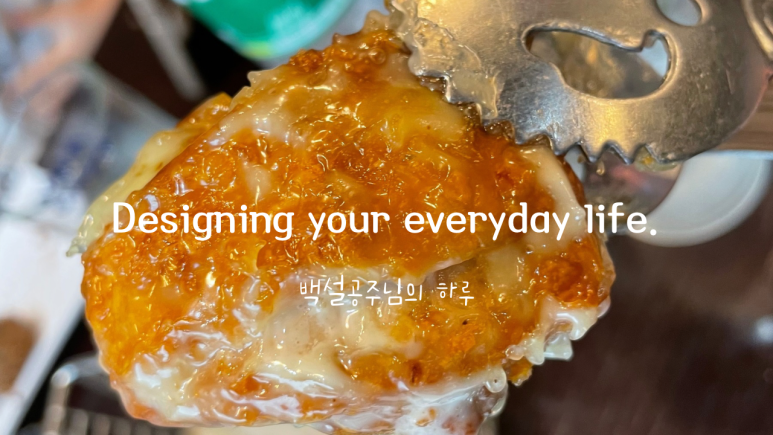 푸라닭강원 이미지