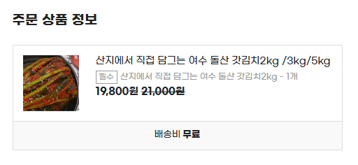 명품 우두리 푸드 이미지