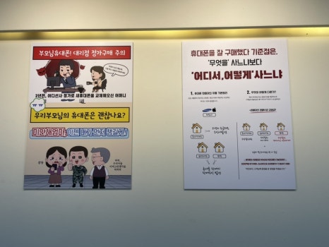 옆커폰강남약국점대구 이미지