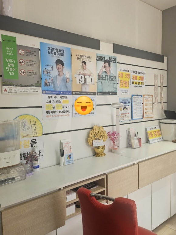 사거리로또 이미지