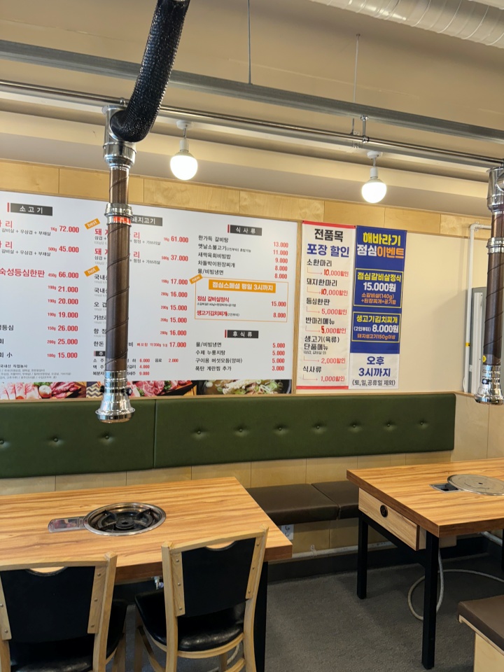 해바라기식당 이미지