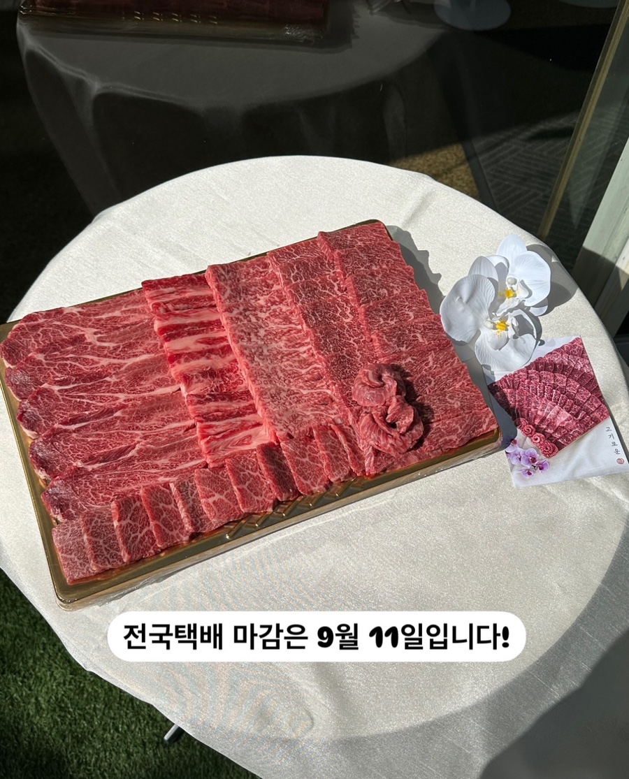 고기로운 정육점 이미지