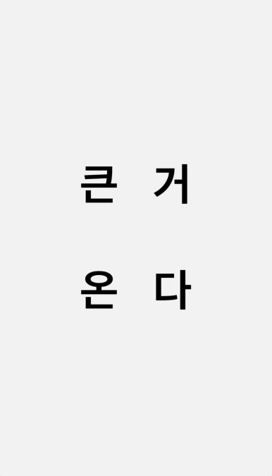 팔공막창 이미지