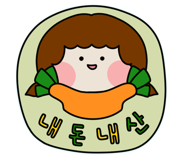 유리즉석떡볶이중동 이미지