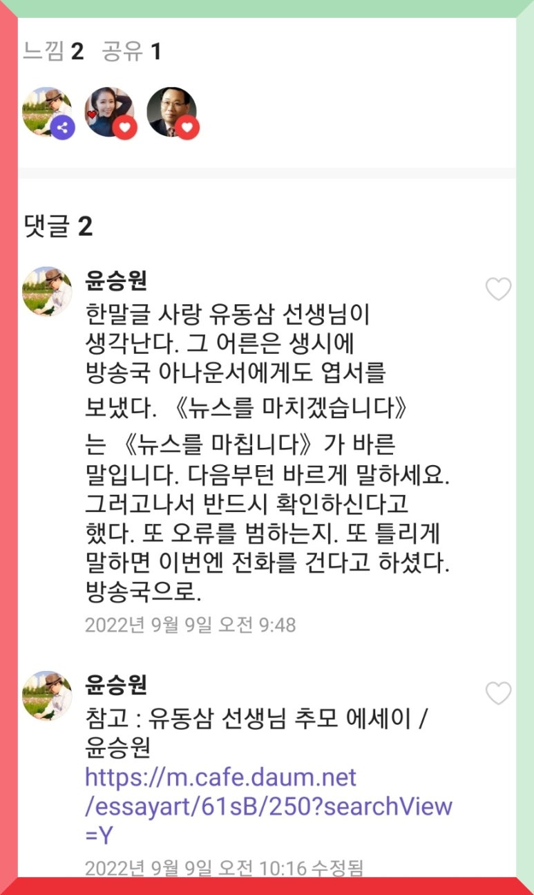 고운생활 이미지