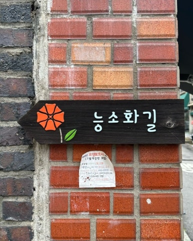 취미사 이미지