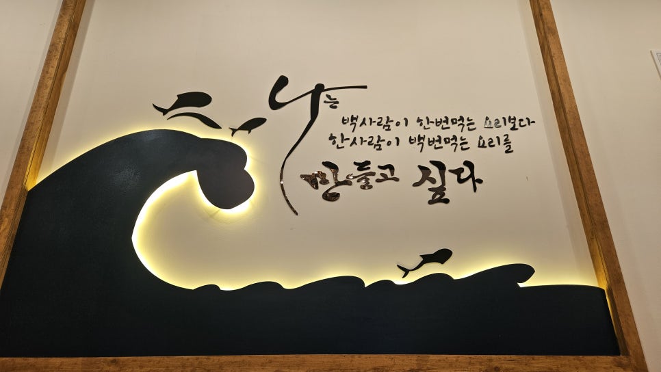 슈퍼막회 오창점 이미지