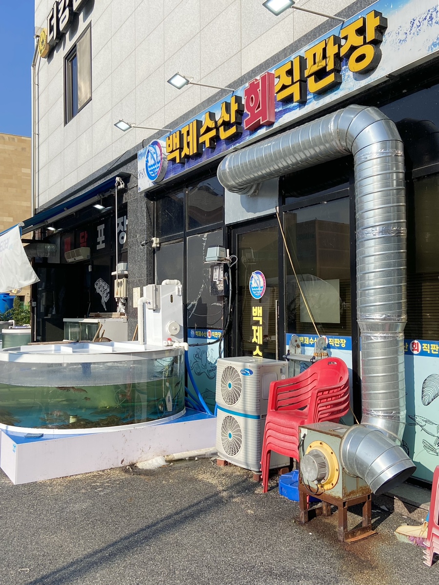 백제수산 이미지