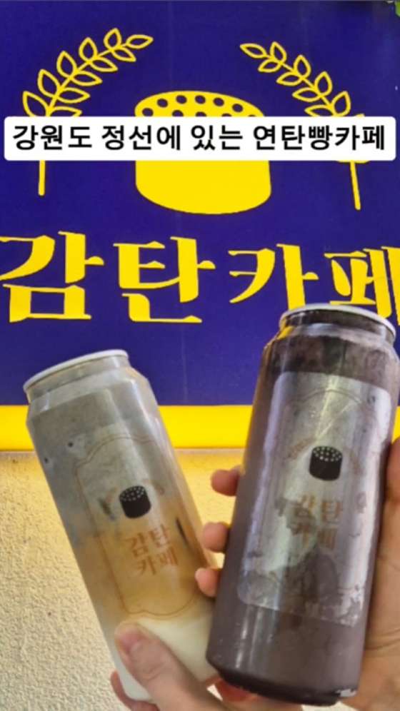 감탄카페 이미지