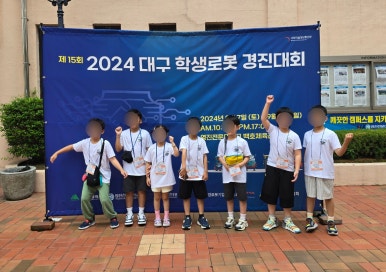 지니로봇코딩학원 이미지