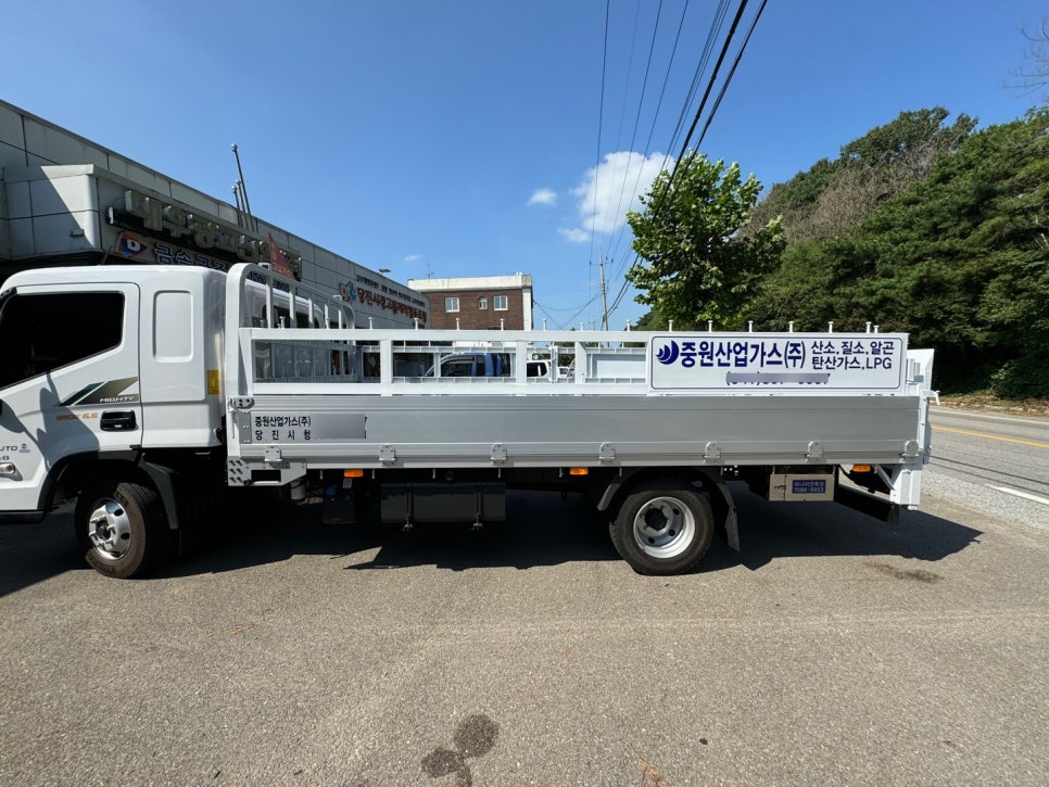 중원산업가스(주) 이미지