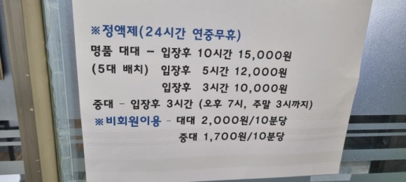 허리우드당구클럽 이미지