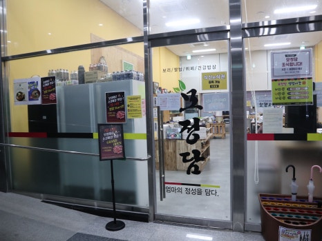 모정화로 이미지