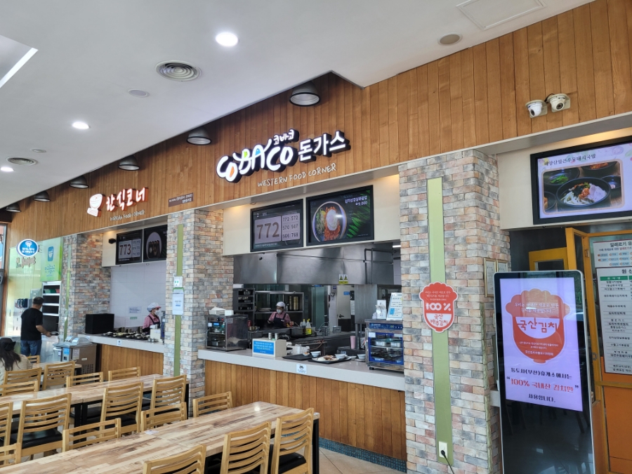 통도사휴게소(탐앤탐스) 이미지