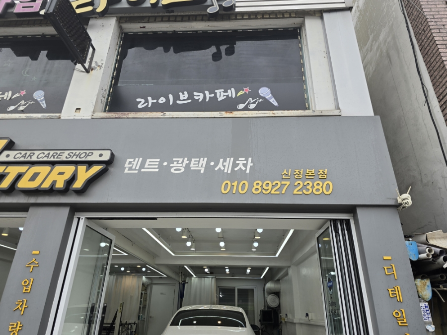 제이디팩토리 이미지