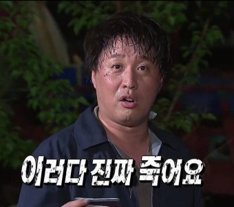 위요 이미지