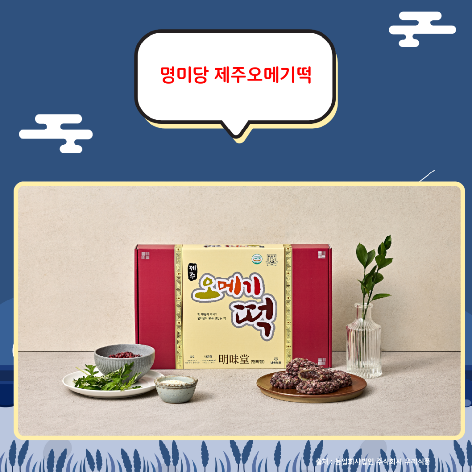 농업회사법인 통 주식회사 이미지